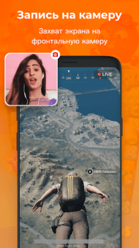 Download Screen Recorder - XRecorder Pemutar & Editor Video untuk Android tangkapan layar 6