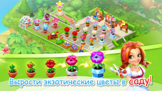 Download Family Farm Seaside Permainan kasual untuk Android tangkapan layar 2