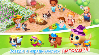 Download Family Farm Seaside Permainan kasual untuk Android tangkapan layar 3