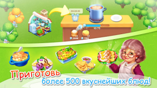 Download Family Farm Seaside Permainan kasual untuk Android tangkapan layar 4