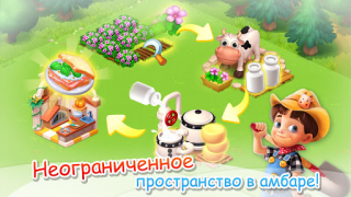 Download Family Farm Seaside Permainan kasual untuk Android tangkapan layar 5