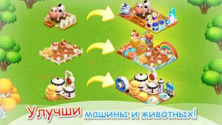 Download Family Farm Seaside Permainan kasual untuk Android tangkapan layar 6