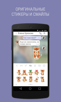 Download Sender Komunikasi untuk Android tangkapan layar 3