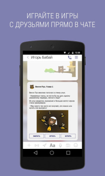 Download Sender Komunikasi untuk Android tangkapan layar 4