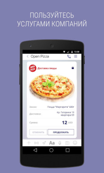 Download Sender Komunikasi untuk Android tangkapan layar 6