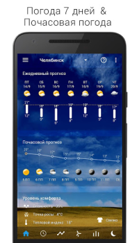Download Sense Flip Clock & Weather Cuaca untuk Android tangkapan layar 3