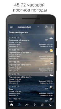 Download Sense Flip Clock & Weather Cuaca untuk Android tangkapan layar 7