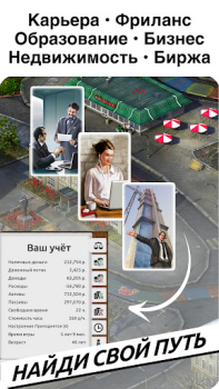 Download Timeflow LITE Sim Simulator untuk Android tangkapan layar 2