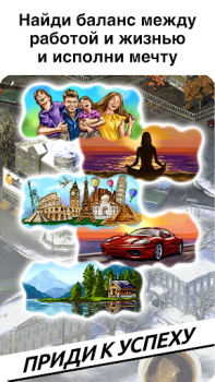 Download Timeflow LITE Sim Simulator untuk Android tangkapan layar 3