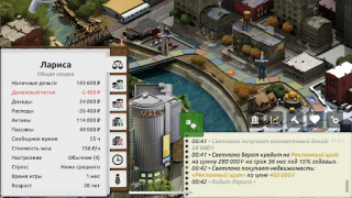 Download Timeflow LITE Sim Simulator untuk Android tangkapan layar 4