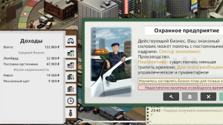 Download Timeflow LITE Sim Simulator untuk Android tangkapan layar 7