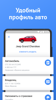 Download Official Traffic Fines Mobil dan kendaraan untuk Android tangkapan layar 4