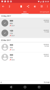 Download Call Recorder - ACR Kerja untuk Android tangkapan layar 2