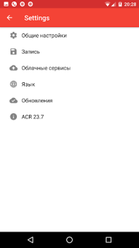 Download Call Recorder - ACR Kerja untuk Android tangkapan layar 4