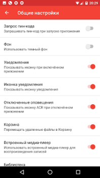 Download Call Recorder - ACR Kerja untuk Android tangkapan layar 5