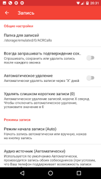 Download Call Recorder - ACR Kerja untuk Android tangkapan layar 6