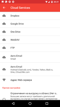 Download Call Recorder - ACR Kerja untuk Android tangkapan layar 7