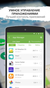 Download GO Speed Alat untuk Android tangkapan layar 4