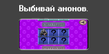Download Anon Stars Game aksi untuk Android tangkapan layar 3