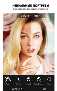 Download YouCam Perfect - Photo Editor Foto untuk Android tangkapan layar 3