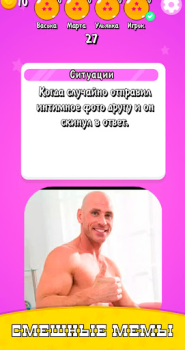 Download Meme Cards Collect Memes Game Permainan meja untuk Android tangkapan layar 2