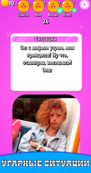 Download Meme Cards Collect Memes Game Permainan meja untuk Android tangkapan layar 3