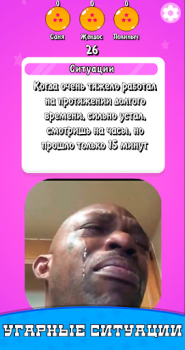 Download Meme Cards Collect Memes Game Permainan meja untuk Android tangkapan layar 5