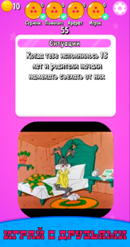 Download Meme Cards Collect Memes Game Permainan meja untuk Android tangkapan layar 6