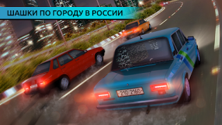 Download Traffic Racer Car Simulator Ras untuk Android tangkapan layar 5