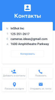 Download QR Code Scanner & Barcode Alat untuk Android tangkapan layar 2
