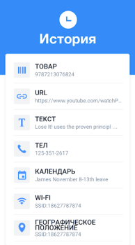 Download QR Code Scanner & Barcode Alat untuk Android tangkapan layar 3