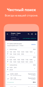 Download Skyscanner Flights Hotels Cars Bepergian untuk Android tangkapan layar 3