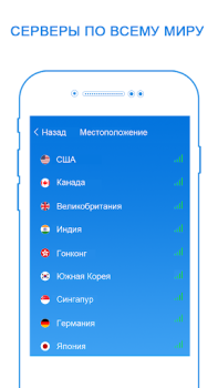 Download SkyVPN - Fast Secure VPN Alat untuk Android tangkapan layar 4