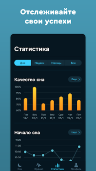 Download Sleep Cycle: Sleep Tracker Kesehatan & Kebugaran untuk Android tangkapan layar 7
