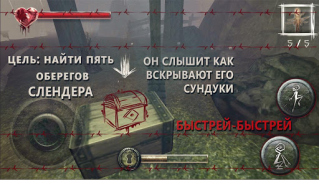 Download Slenderman Hide & Seek Online Petualangan untuk Android tangkapan layar 4