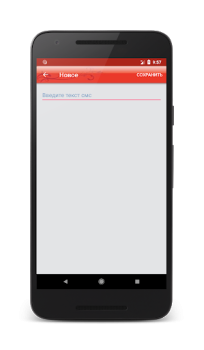 Download SMS-BOX: Сборник любовных смс Sosial untuk Android tangkapan layar 5