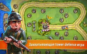 Download Toy Defense - TD Strategy Strategi untuk Android tangkapan layar 6