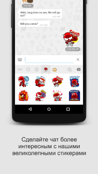 Download SOMA Komunikasi untuk Android tangkapan layar 4