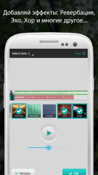 Download Songtree - Sing, Jam & Record Musik dan audio untuk Android tangkapan layar 2