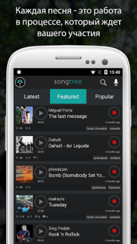 Download Songtree - Sing, Jam & Record Musik dan audio untuk Android tangkapan layar 3