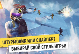 Download Tacticool: Tactical fire games Game aksi untuk Android tangkapan layar 2