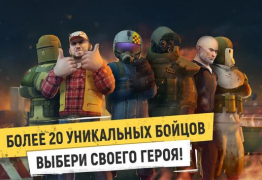 Download Tacticool: Tactical fire games Game aksi untuk Android tangkapan layar 3