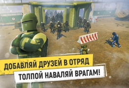 Download Tacticool: Tactical fire games Game aksi untuk Android tangkapan layar 5