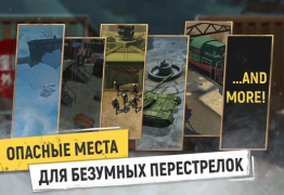 Download Tacticool: Tactical fire games Game aksi untuk Android tangkapan layar 6