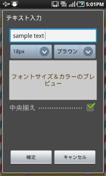 Download Создание открыток Foto untuk Android tangkapan layar 6