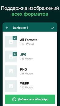 Download Sticker Maker for WhatsApp Komunikasi untuk Android tangkapan layar 2