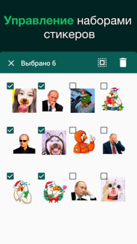 Download Sticker Maker for WhatsApp Komunikasi untuk Android tangkapan layar 3