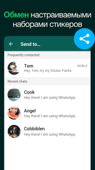 Download Sticker Maker for WhatsApp Komunikasi untuk Android tangkapan layar 5