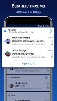 Download Spark Mail – AI Email Inbox Kerja untuk Android tangkapan layar 2