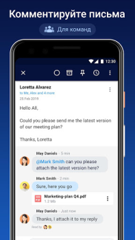 Download Spark Mail – AI Email Inbox Kerja untuk Android tangkapan layar 7